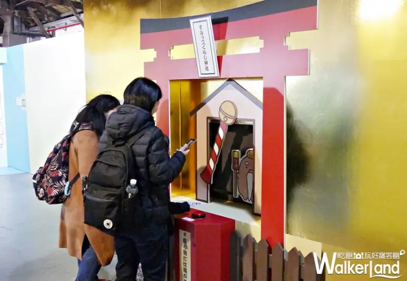 角落小夥伴-窩在角落的生活 / WalkerLand窩客島提供