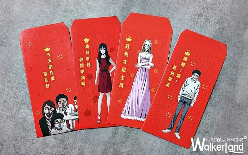 伊藤潤二恐怖體驗展-絕命逃走中 / WalkerLand窩客島整理提供