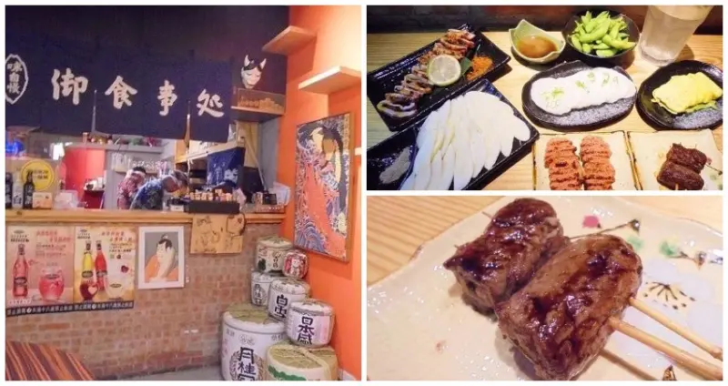 新竹美食推薦|深夜食堂 新竹日式串燒 新竹宵夜居酒屋 新竹車站附近美食 正宗日式料理 新竹居酒屋評價 新竹串燒評價
