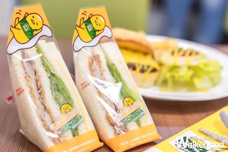 弘爺漢堡 蛋黃哥早餐/ WalkerLand窩客島提供