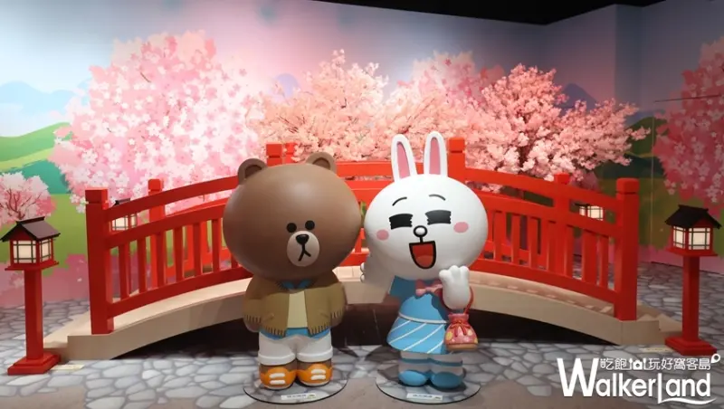 LINE FRIENDS世界巡迴之旅 / WalkerLand窩客島提供