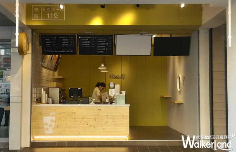 葵米 新竹一號店 / WalkerLand窩客島提供