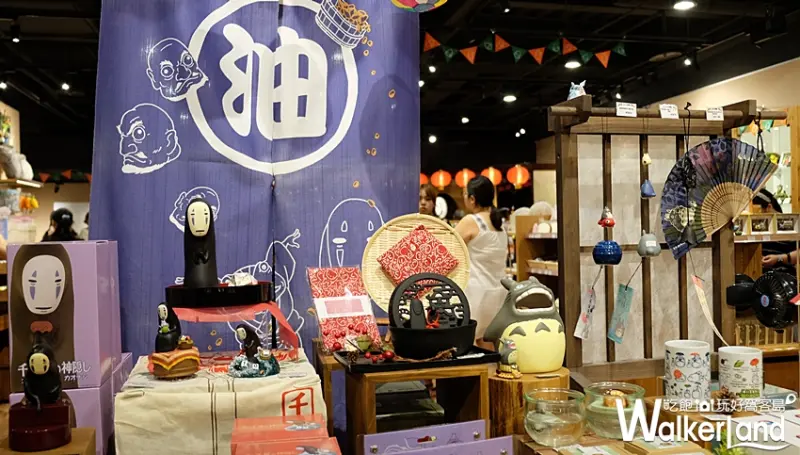 橡子共和國無臉男