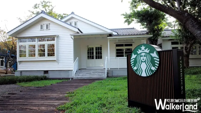 陽明山 星巴克 草山門市 / WalkerLand窩客島提供