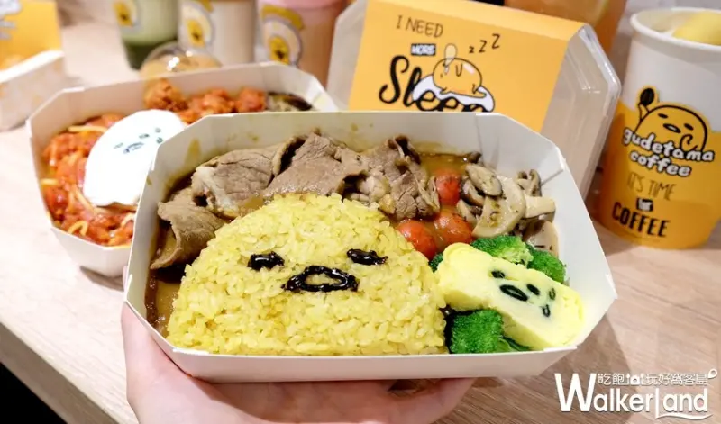 「蛋黃哥不想上班咖啡廳」快閃三創 / WalkerLand窩客島提供