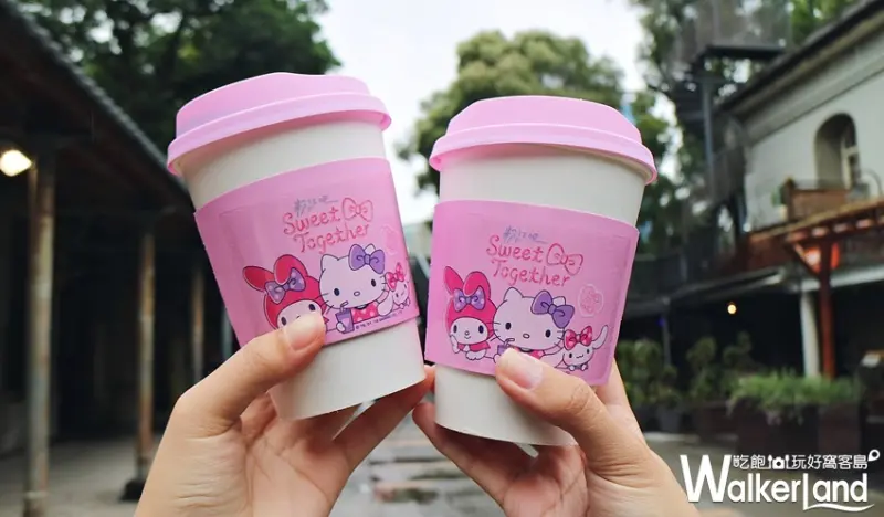 Pinkholic 粉紅閨蜜期間限定店 / WalkerLand窩客島提供