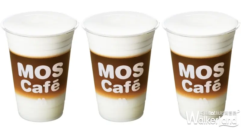 摩斯漢堡 / WalkerLand窩客島提供