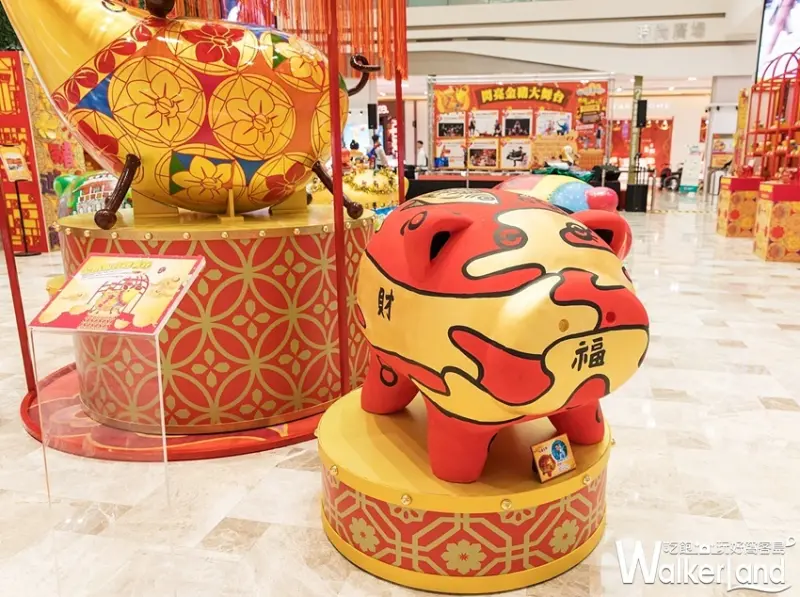 大豬小豬遊台南-金豬創藝特展 / WalkerLand窩客島整理提供