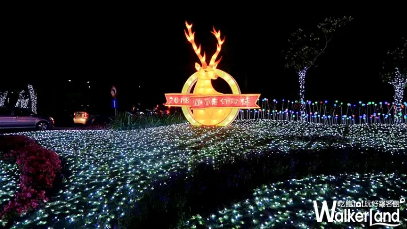 2018聖誕節打卡「2018宜蘭奇幻耶誕村」/ WalkerLand窩客島提供