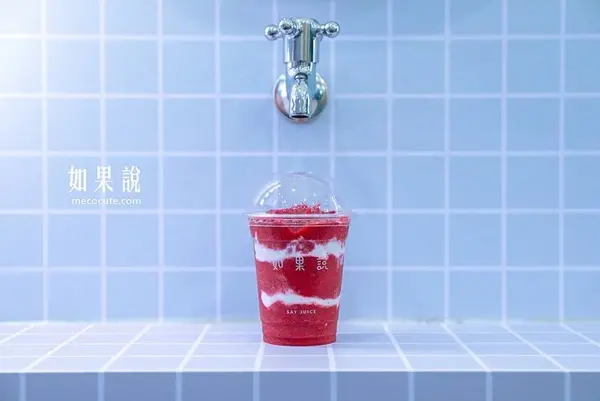 如果說小澡堂 / 美食窩客 陳小可 提供