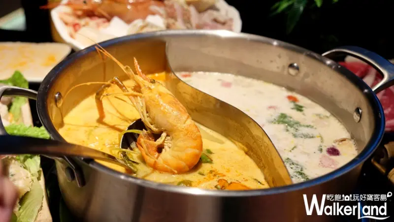 東區泰式火鍋「泰滾」/ WalkerLand窩客島提供