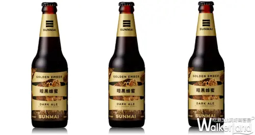 閨蜜聊心事怎麼能少了這一瓶！金色三麥首推夢幻系「星塵巧克力啤酒」，限量上市要搶要快。