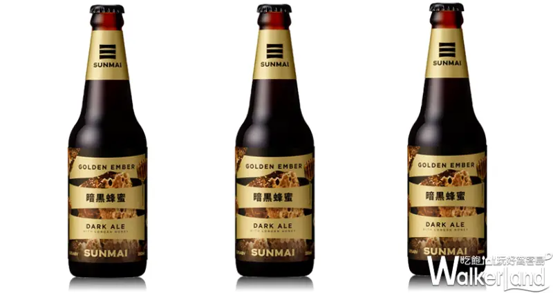 閨蜜聊心事怎麼能少了這一瓶！金色三麥首推夢幻系「星塵巧克力啤酒」，限量上市要搶要快。