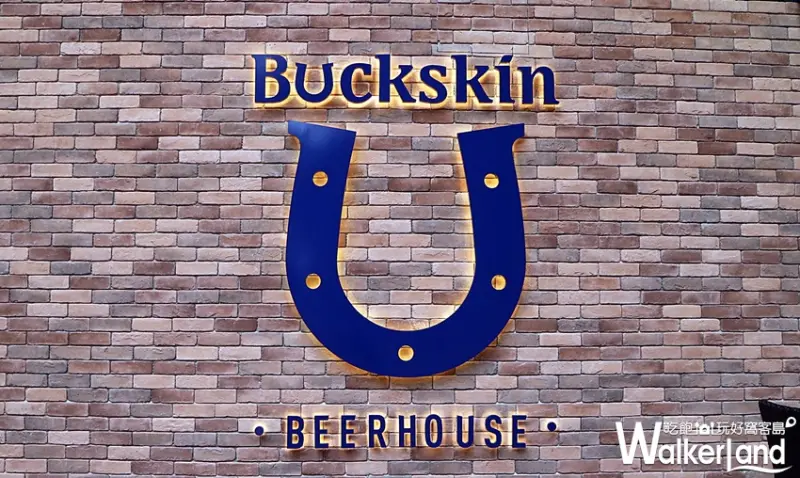 BUCKSKIN BEERHOUSE 柏克金啤酒餐廳 / WalkerLand窩客島整理提供