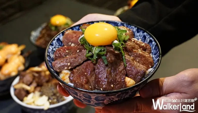開丼 / WalkerLand窩客島提供