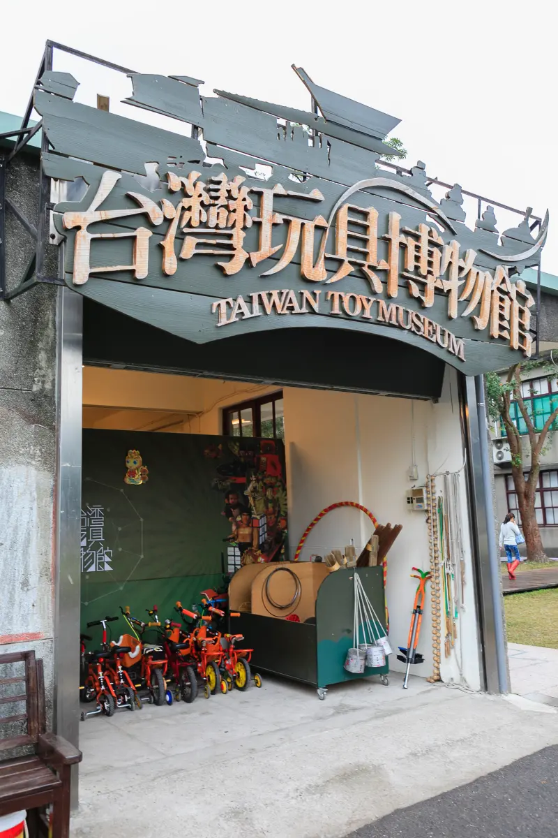 超人氣無料景點！兒童節連續假期０元景點懶人包，大人小孩都很愛！(上)