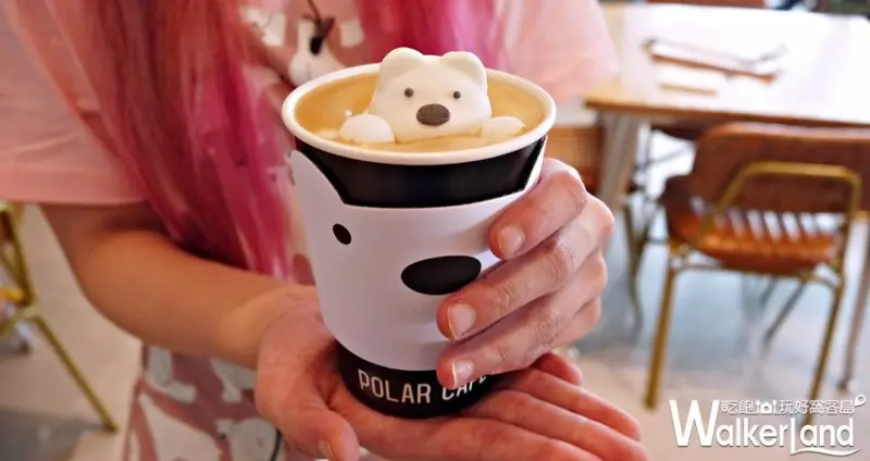 Polar Cafe 西門旗艦店 / WalkerLand窩客島提供