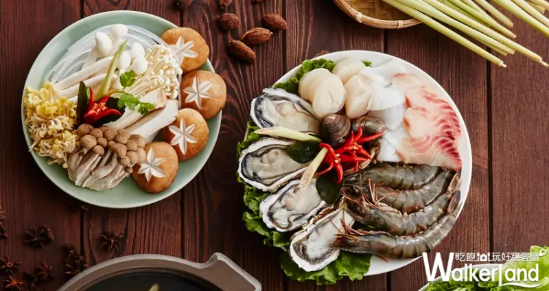 香茅廚泰式餐廳 泰式火鍋 / WalkerLand窩客島提供