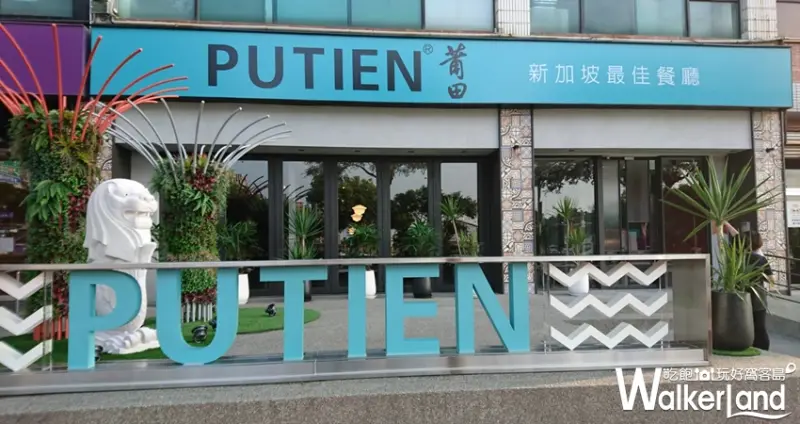 莆田 新竹一號店  竹科 美食