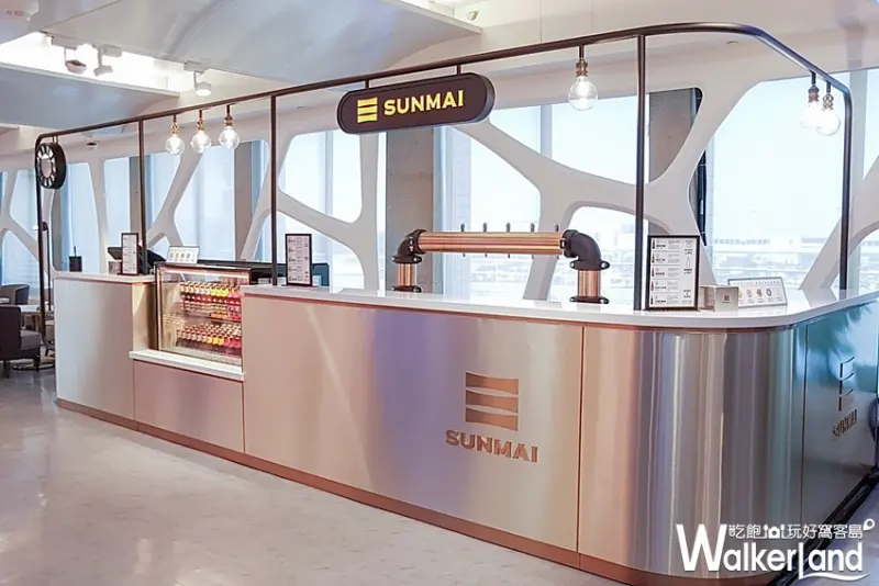 SUNMAI金色三麥 / WalkerLand窩客島提供