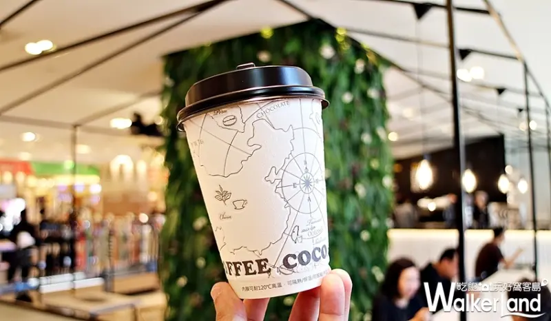 網美、網帥一定會拍的咖啡杯！咖啡瑪榭Café Marché進駐信義區，要用「Poursteady 3D手沖咖啡機」征服咖啡控。