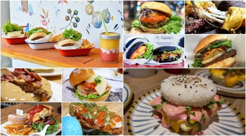 想吃漢堡別再去摩斯、麥當勞！台北人一定要知道的「17款台北必吃漢堡」，沒吃過不能說你是漢堡控。