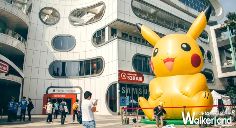 三創皮卡丘快閃活動 / WalkerLand窩客島提供