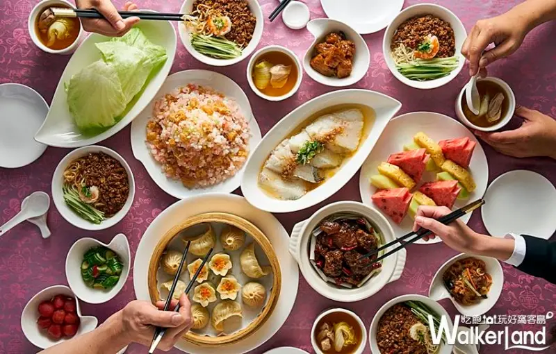 圓山大飯店 / WalkerLand窩客島數位編輯 李維唐 整理編輯