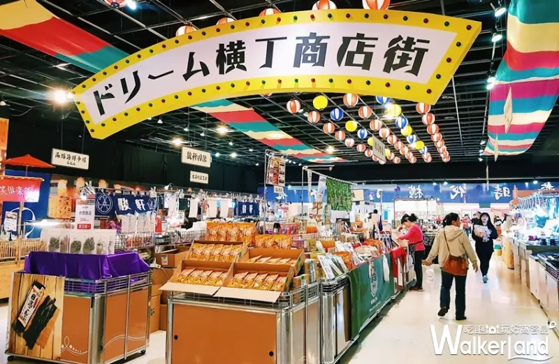 高雄夢時代 / WalkerLand窩客島提供