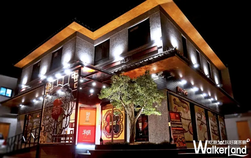 胡同燒肉 / WalkerLand窩客島提供