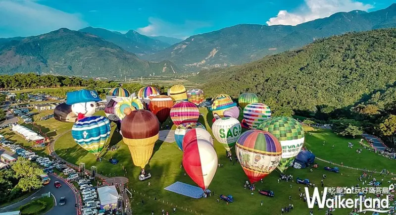 臺灣國際熱氣球嘉年華 / WalkerLand窩客島整理提供