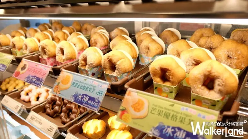 Mister Donut甜甜圈 / WalkerLand窩客島提供