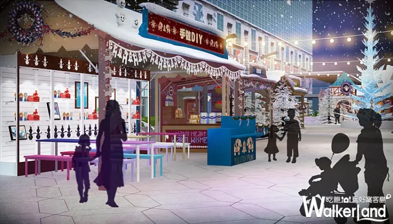 冰雪奇緣嘉年華