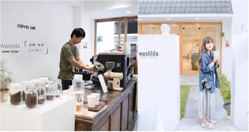 Washida HOME STORE