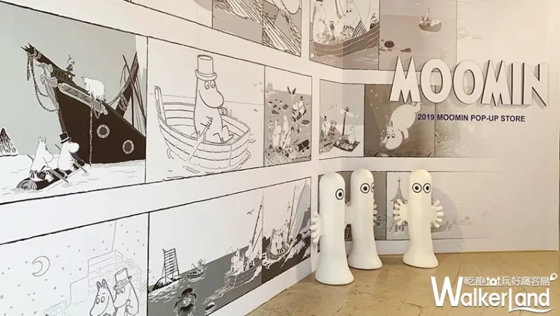 華山、駁二「嚕嚕米期間限定店」 / WalkerLand窩客島提供