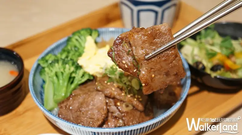 BELLAVITA / WalkerLand窩客島提供