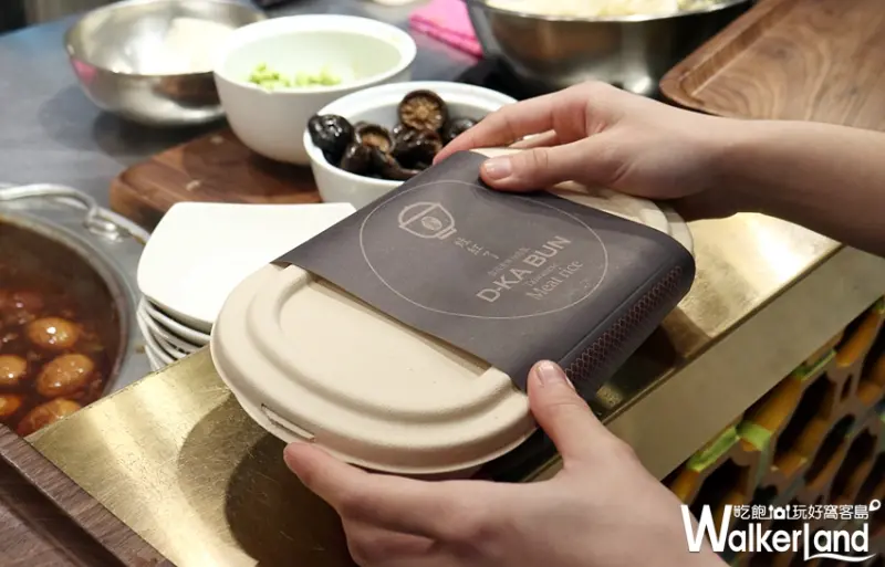 灶紅了(知高飯) / WalkerLand窩客島整理提供