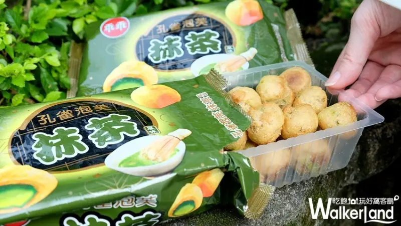全聯「孔雀抹茶泡芙」 / WalkerLand窩客島整理提供 未經許可不可轉載