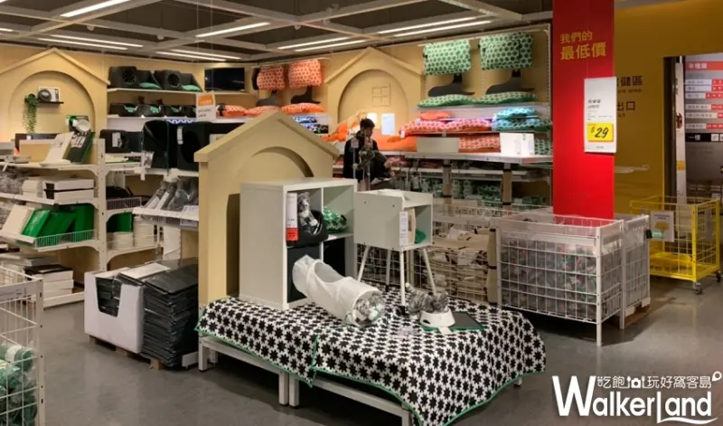 IKEA新店店/ WalkerLand窩客島提供