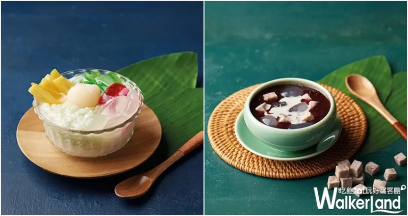 微風集團 / WalkerLand窩客島提供