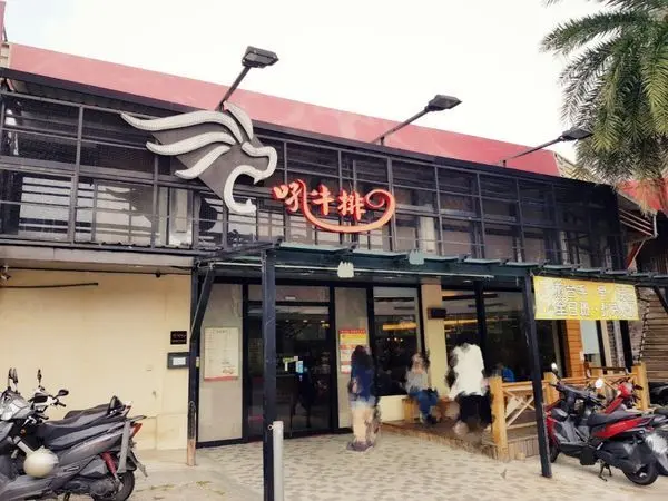 徐暖 推薦 吼牛排 (中壢店) 