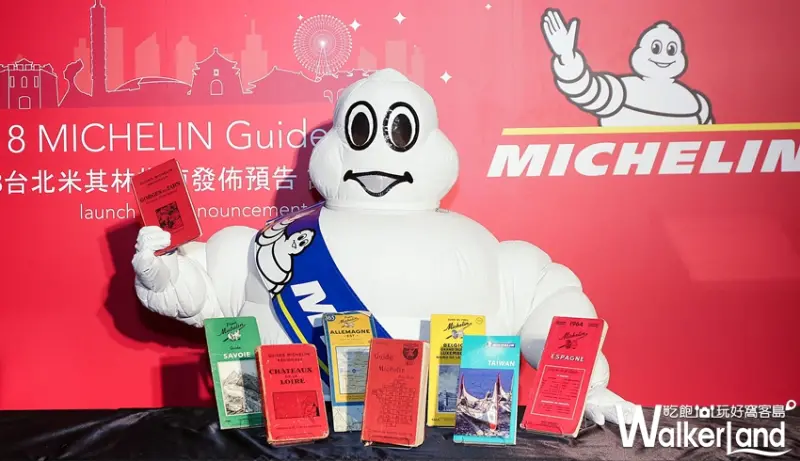 米其林指南 / WalkerLand窩客島提供