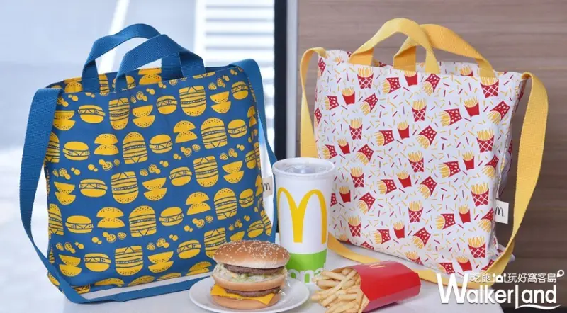 麥當勞 / WalkerLand窩客島提供