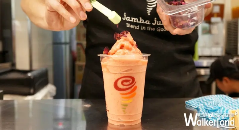 Jamba Juice 花果昔  / WalkerLand窩客島提供