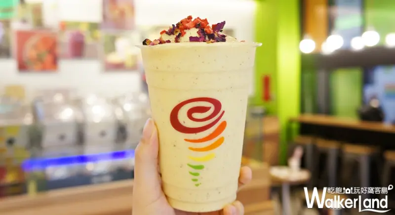 Jamba Juice 花果昔  / WalkerLand窩客島提供