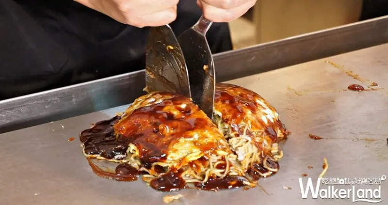 微風南山 / WalkerLand窩客島提供