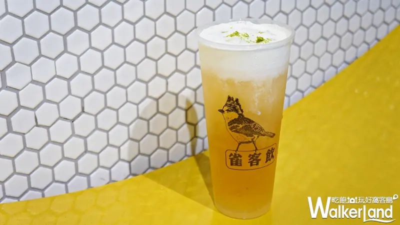 雀客飲  / WalkerLand窩客島提供