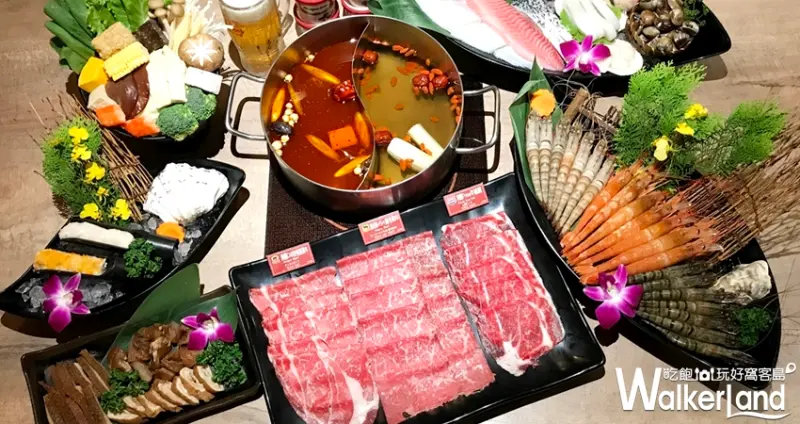 大江購物中心  新馬辣 吃到飽/ WalkerLand窩客島提供