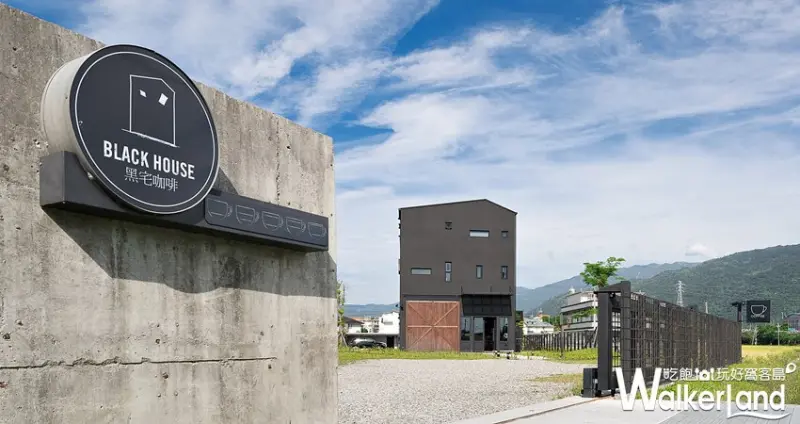 黑宅咖啡 / WalkerLand窩客島整理提供