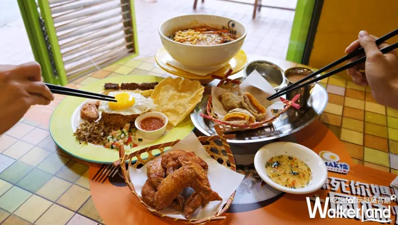 Mamak檔 / WalkerLand窩客島提供